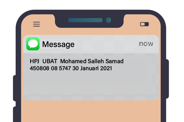 SMS IOD